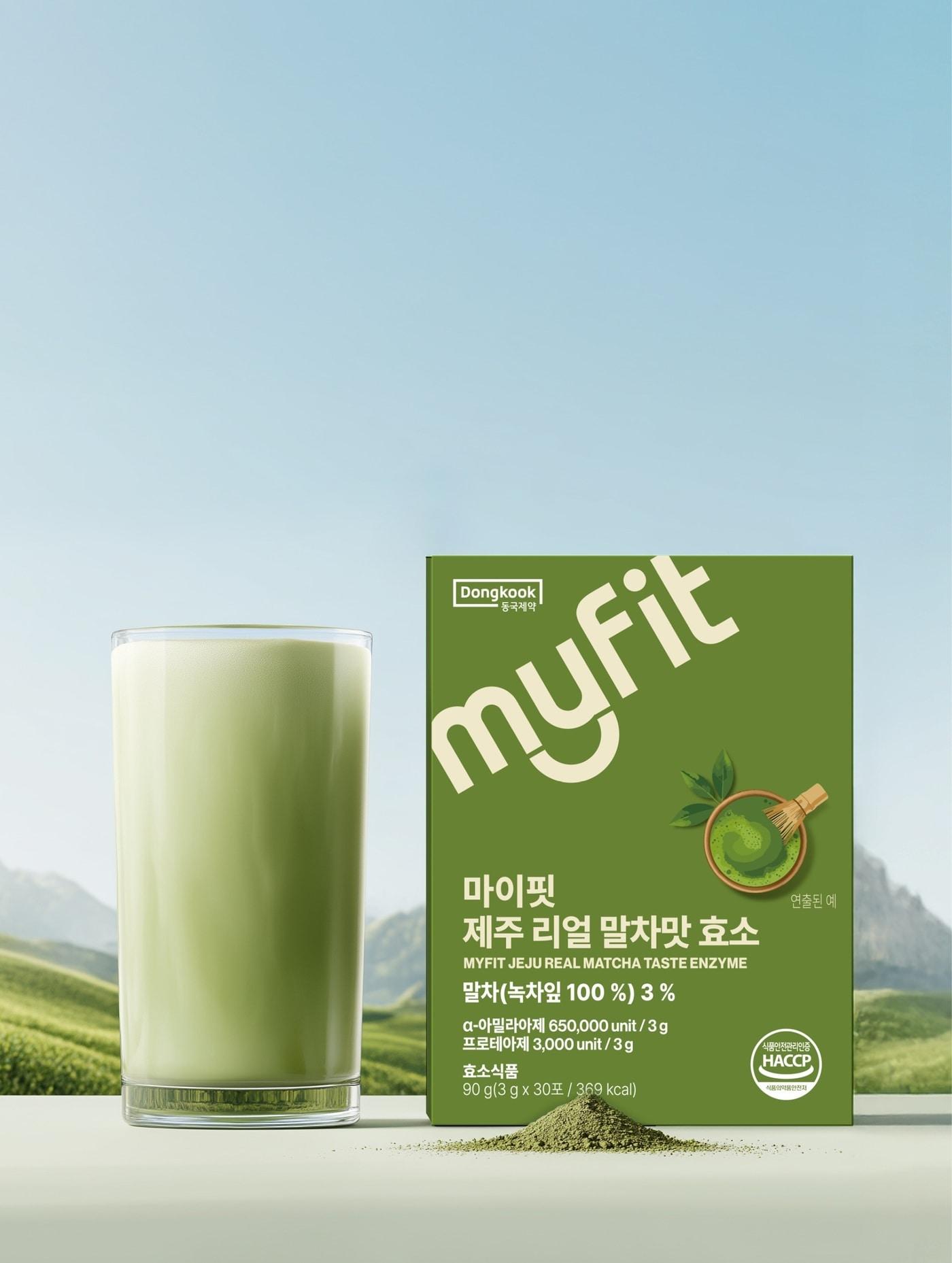 본문 이미지 - 동국제약이 마이핏 제주 리얼 말차맛 효소를 출시했다.(동국제약 제공)/뉴스1