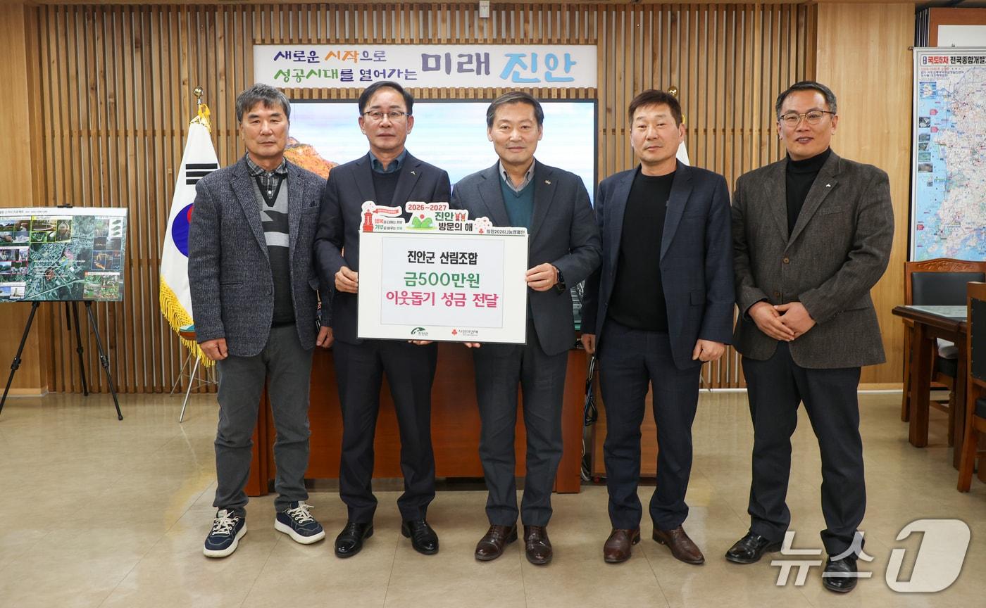 본문 이미지 - 9일 전북 진안산림조합(조합장 송윤섭)이 지역 내 어려운 이웃을 돕기 위한 이웃돕기 성금 500만원을 기탁했다.(진안군제공, 재판매 및 DB금지)20026.2.9/뉴스1