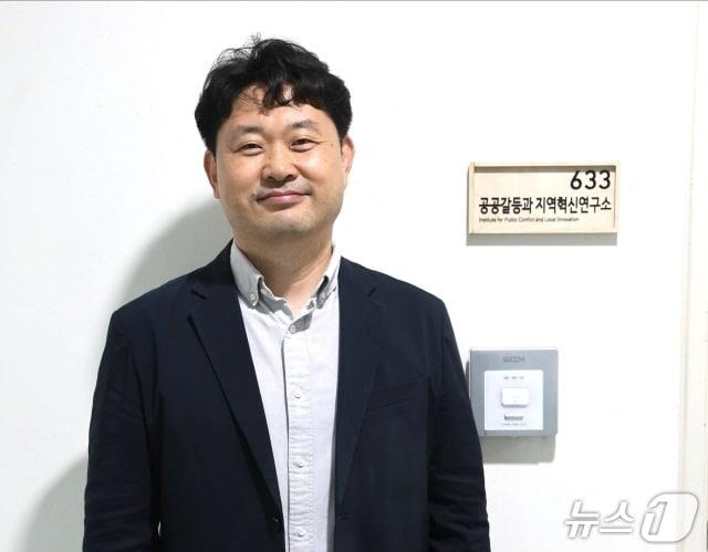 본문 이미지 - 하동현 전북대 부설 공공갈등과 지역혁신연구소 소장(전북대 행정학과 교수)./뉴스1