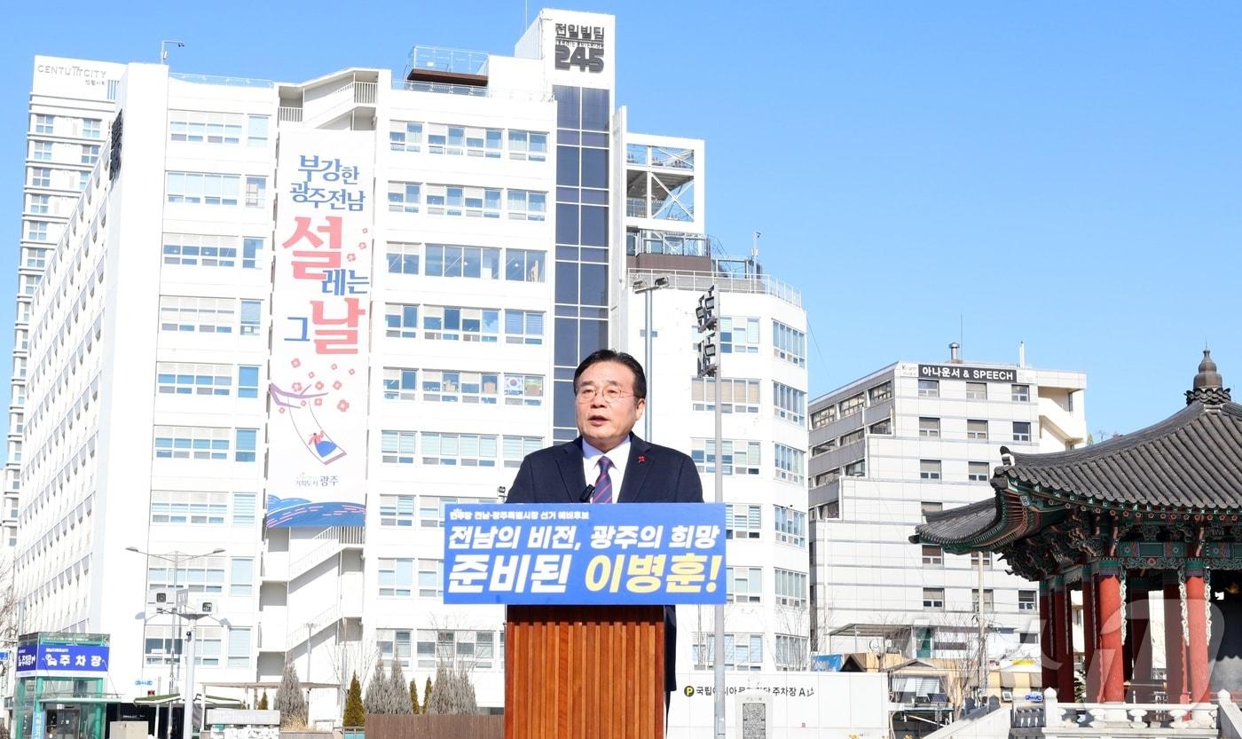 본문 이미지 - 이병훈 더불어민주당 호남발전특별위원회 수석부위원장이 9일 광주 동구 5·18민주광장에서 전남광주특별시장 출마 선언을 하고 있다.(이병훈측 제공. 재배포 및 DB 금지)