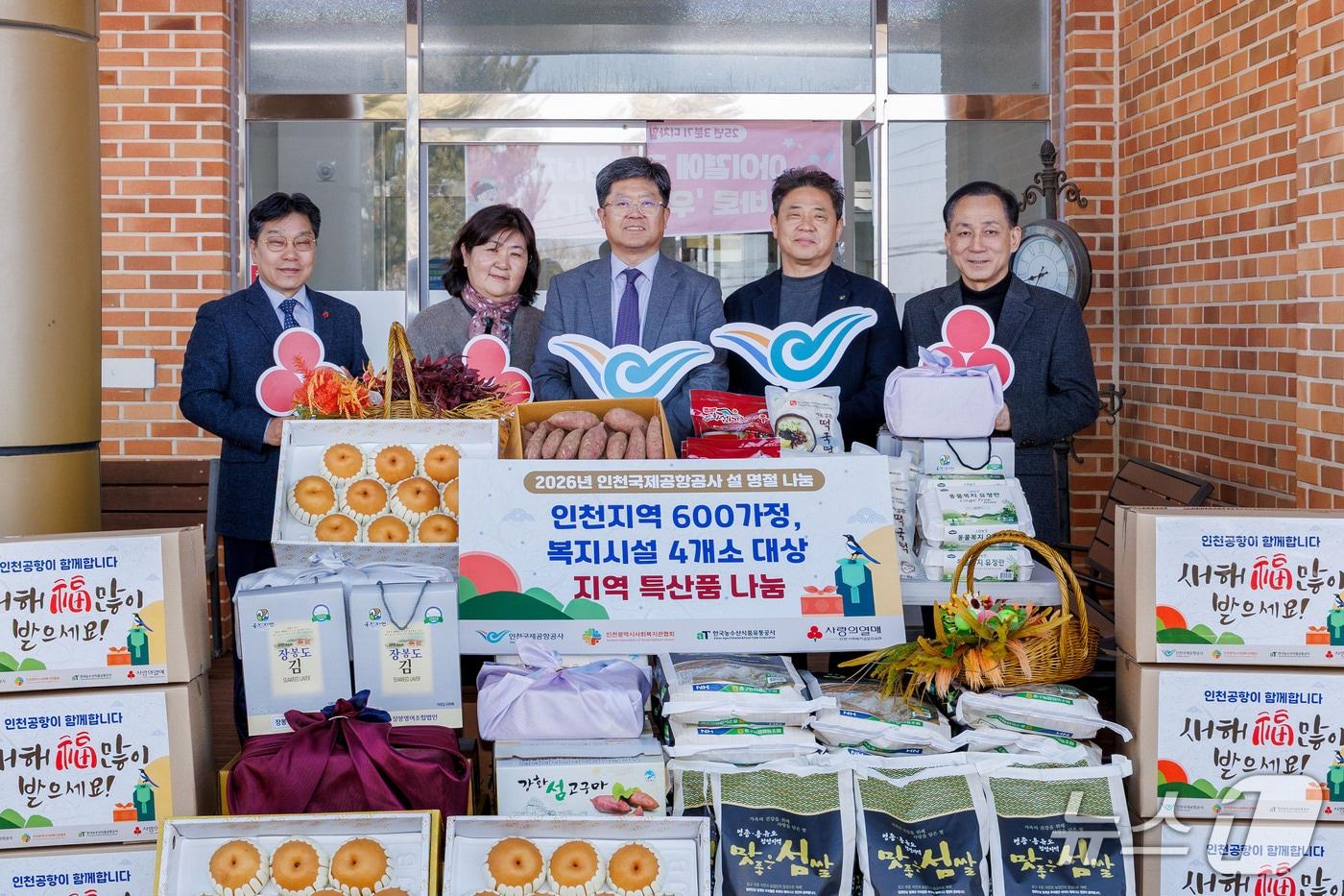 본문 이미지 - 9일 인천시 중구 소재 디차힐에서 진행된 ‘설 맞이 지역 특산품 전달식’에서 인천국제공항공사 신가균 경영본부장(사진 왼쪽에서 세 번째)이 지역 소외계층대상 나눔물품을 전달한 뒤 참석자들과 기념촬영을 하고 있다.(인천공항공사 제공. 재배포 및 DB금지)2026.2.9/뉴스1