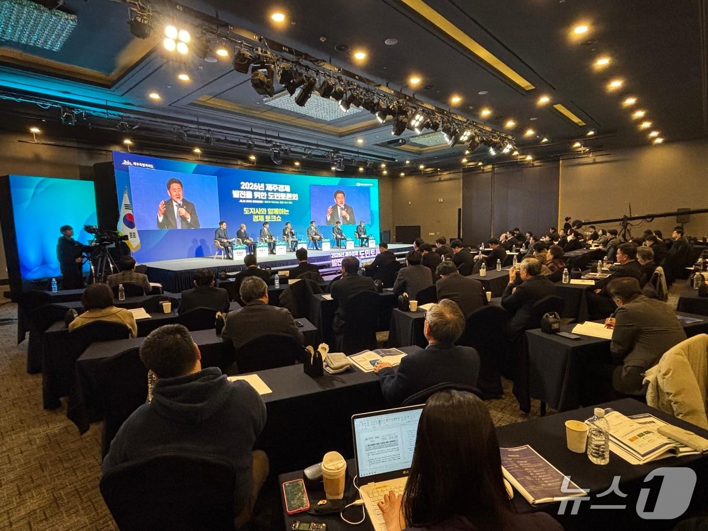 본문 이미지 - 9일 제주한라대학교 한라컨벤션센터에서 열린 '2026년 제주경제발전을 위한 도민토론회'.2026.2.9/뉴스1