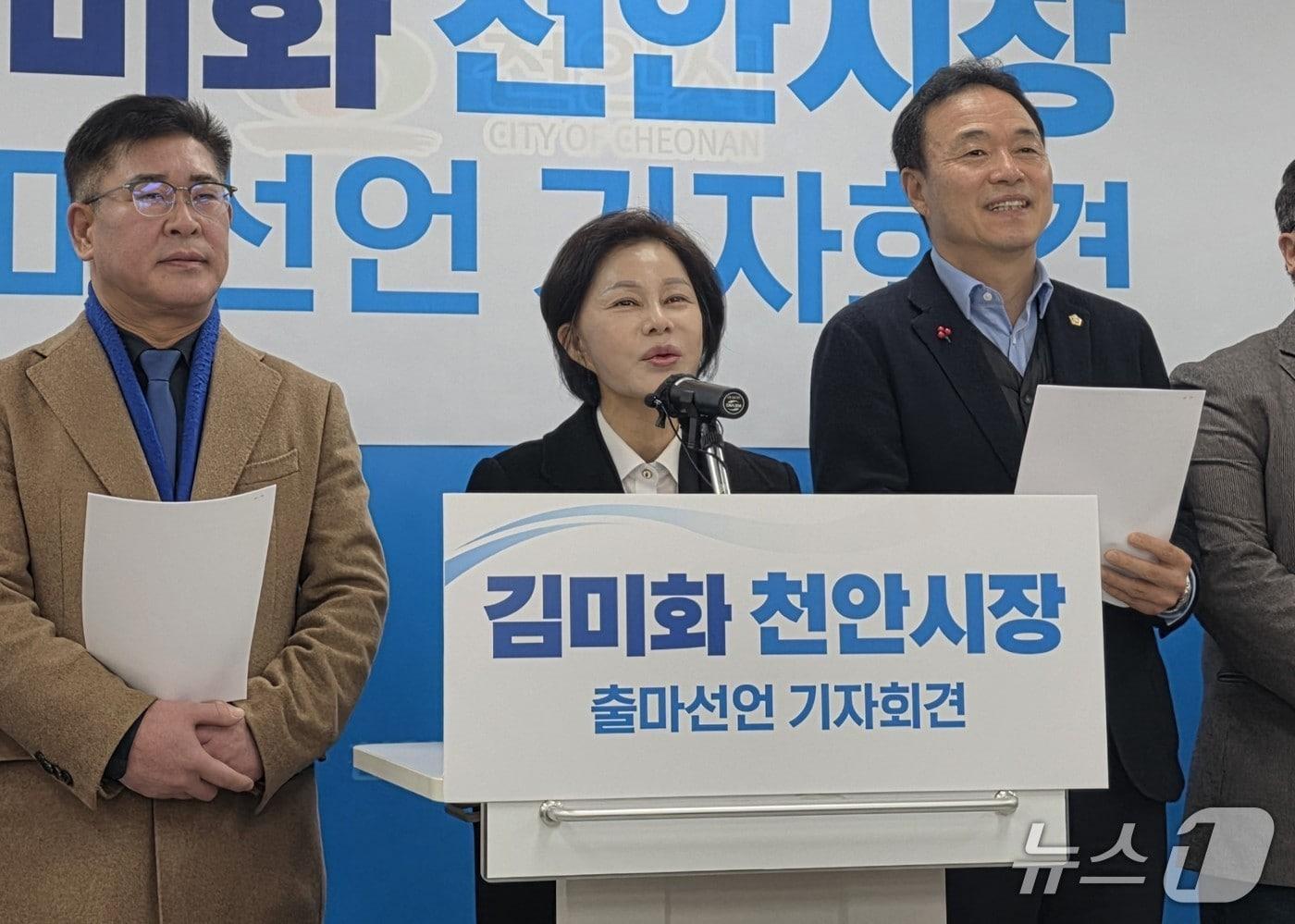 본문 이미지 - 9일 천안시청에서 출마선언하는 김미화 민주당 부대변인. /뉴스1