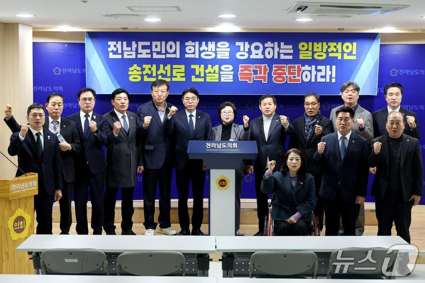 본문 이미지 - 전남도의회 의원들이 9일 송전선로 건설 사업의 중단을 촉구하는 성명을 발표 하고 있다.(전남도의회 제공, 재판매 및 DB 금지)/뉴스1