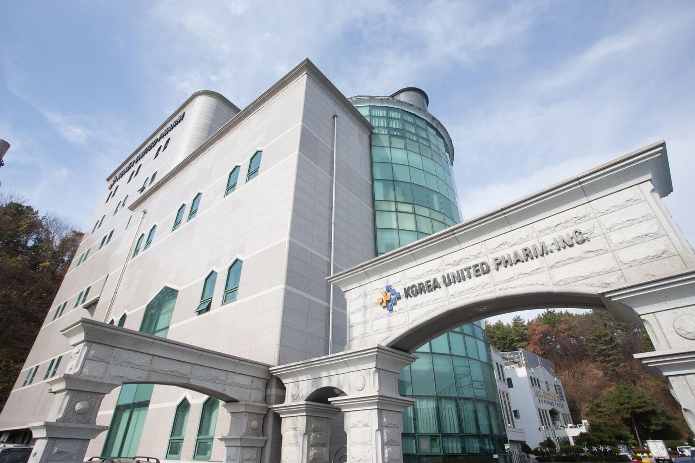 본문 이미지 - 한국유나이티드제약 세종1공장 전경.(한국유나이티드제약 제공)/뉴스1