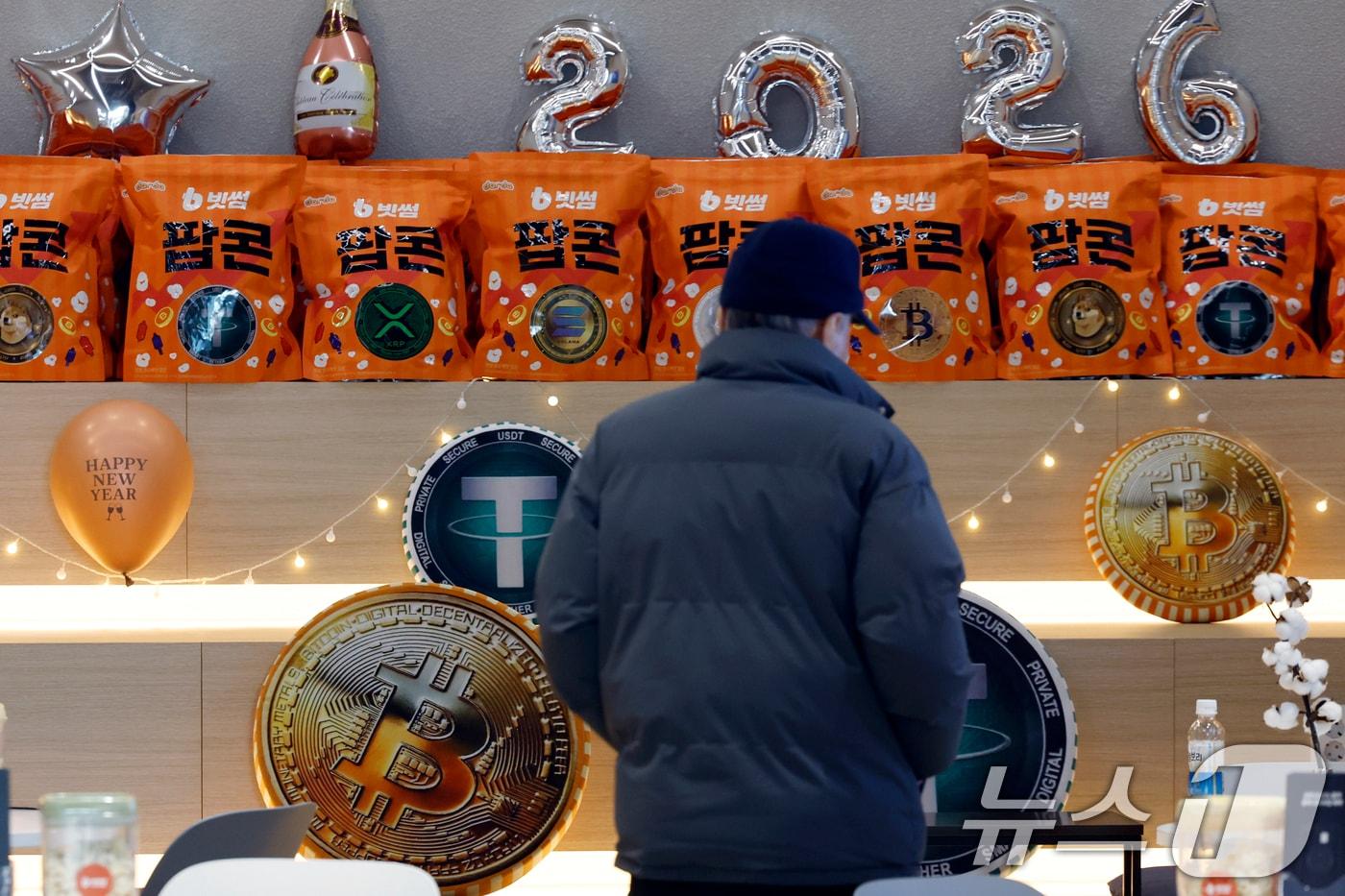 본문 이미지 - 이벤트 보상 과정에서 비트코인(BTC) 62만 개(약 62조 원)를 잘못 지급하는 사태가 발생한 가상자산 거래소 빗썸이 일주일간 수수료 면제 등을 시작한 9일 서울 강남구 빗썸라운지 강남점을 찾은 투자자가 상담을 기다리고 있다. 빗썸은 수수료 면제와 함께 비트코인 시세 급락 과정에 매도 손해를 본 고객에게 매도 차익 전액과 10%의 추가 보상을 순차적으로 진행한다. 2026.2.9 ⓒ 뉴스1 박정호 기자