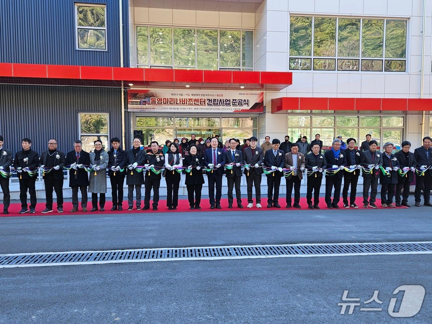 본문 이미지 - 마리나비즈센터 준공식.(경남도 제공. 재판매 및 DB금지)