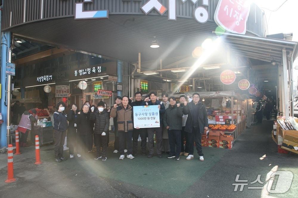 본문 이미지 - 동구사랑상품권 전달식 (현대제철 인천공장 제공.재판매 및 DB금지)