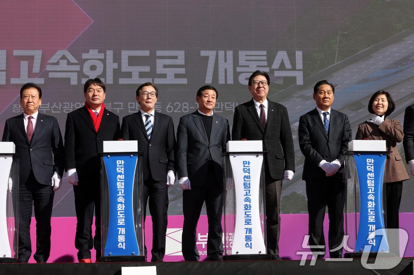 본문 이미지 - 9일 부산 북구 만덕IC 일원에서 열린 '만덕~센텀 도시고속화도로' 개통식에서 박형준 부산시장, 전재수 의원 등 내빈들이 기념촬영을 하고 있다. (공동취재) 2026.2.9 ⓒ 뉴스1 윤일지 기자