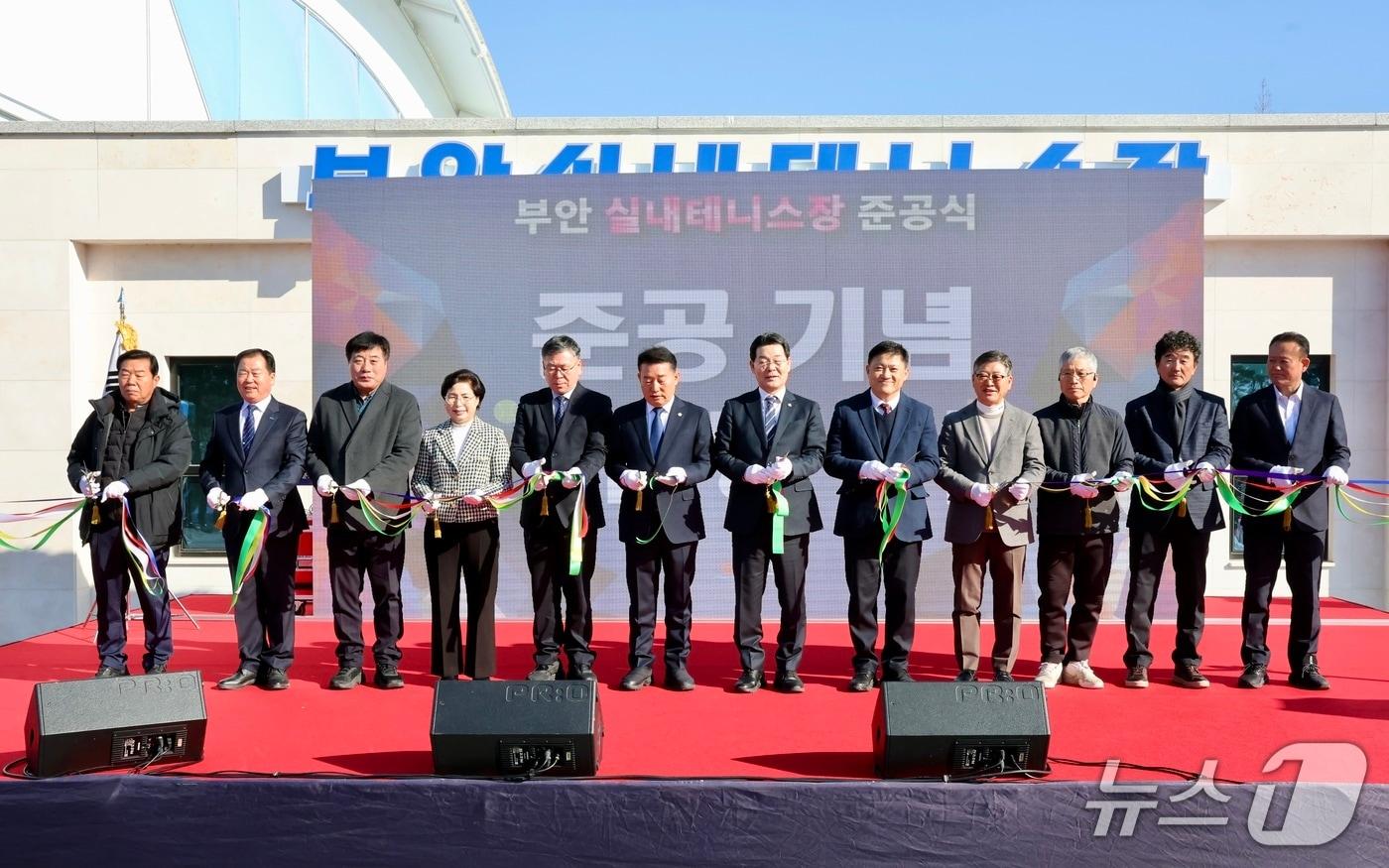본문 이미지 - 부안군이 9일 실내 테니스장 준공식을 가졌다.(부안군 제공. 재판매 및 DB금지)
