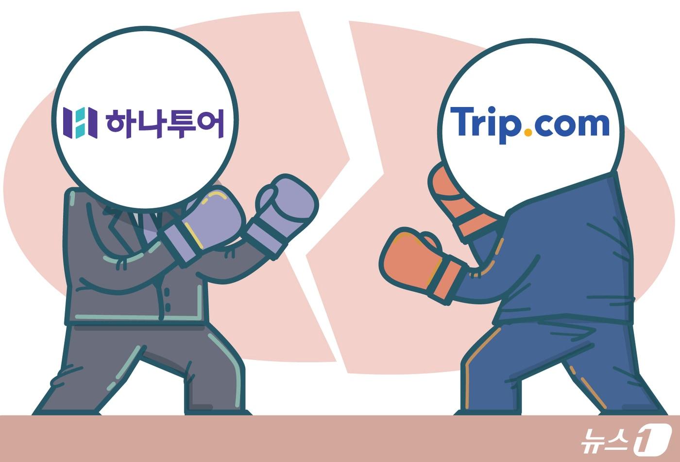 본문 이미지 - ⓒ 뉴스1 김초희 디자이너