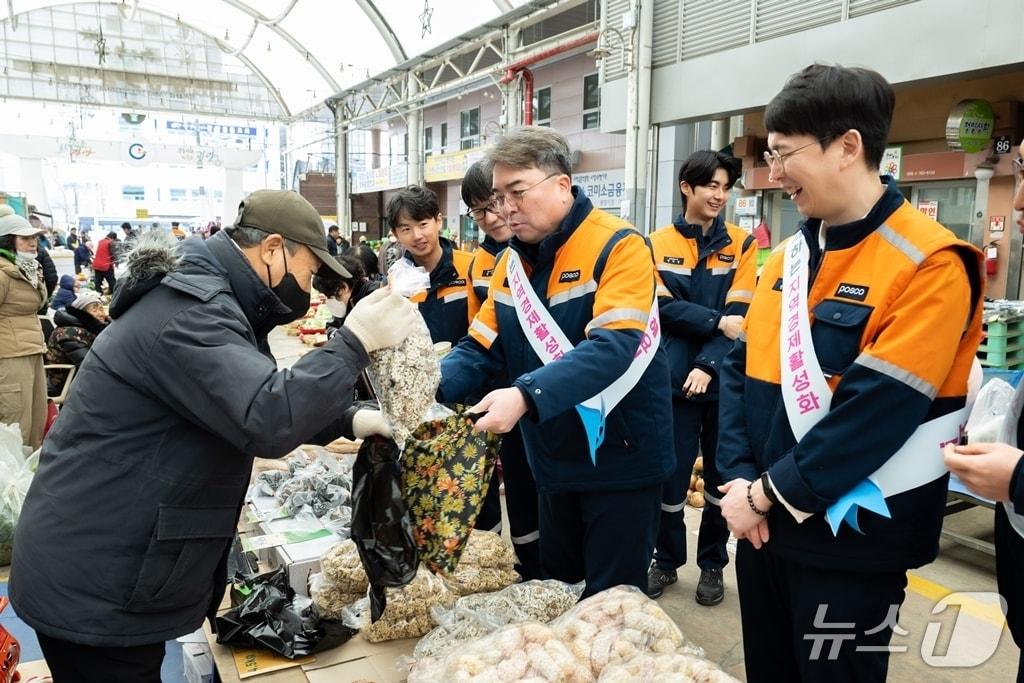 본문 이미지 - 박종일 광양제철소행정부소장(오른쪽 세번째)이 지역 전통시장에서 설 차례상 장보기를 하고 있다(광양제철소 제공)   