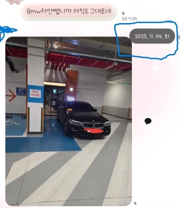 본문 이미지 - 보배드림 갈무리