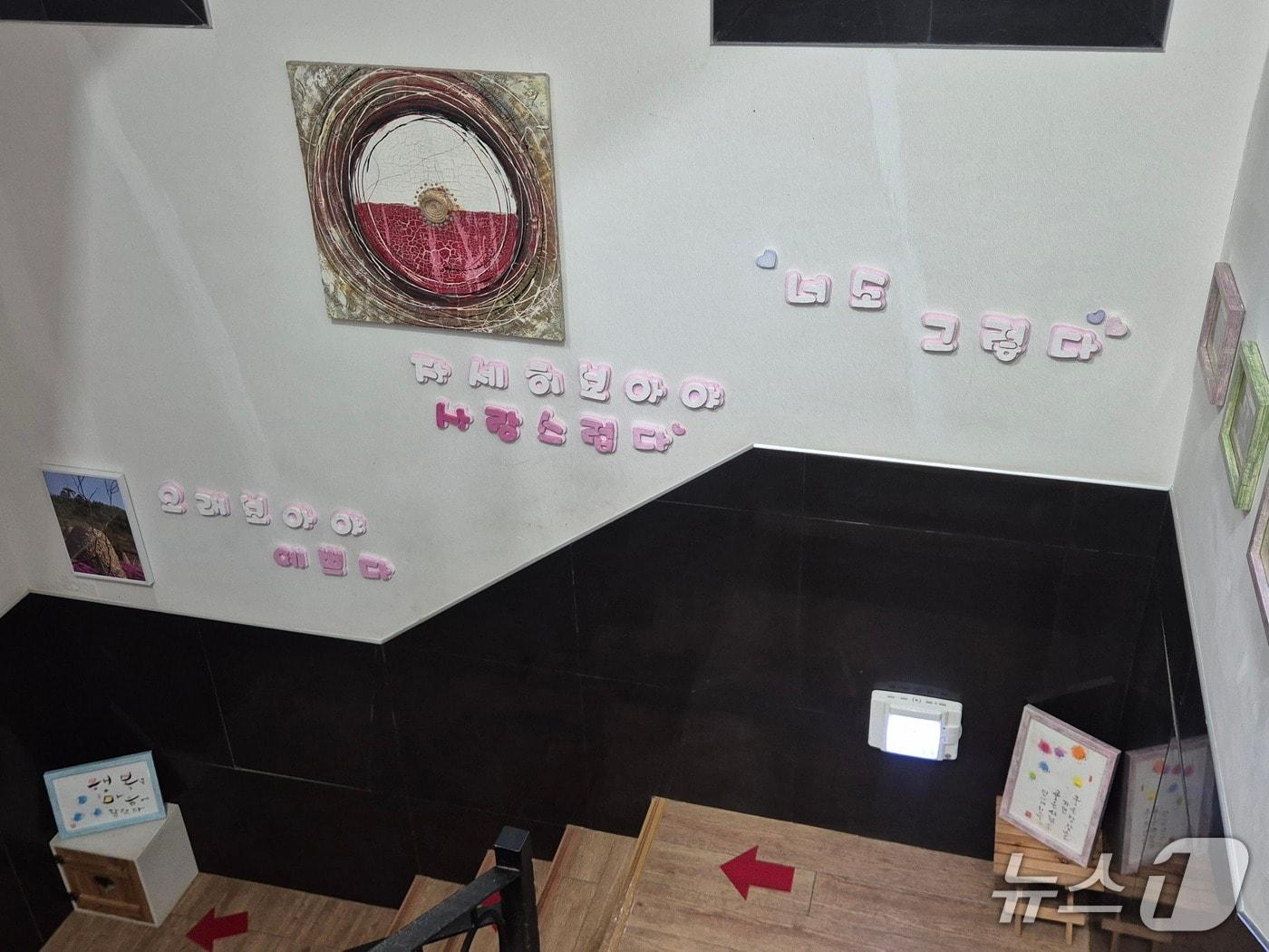 본문 이미지 - 9일 오후 찾은 인천 강화군 길상면 색동원 내부/뉴스1