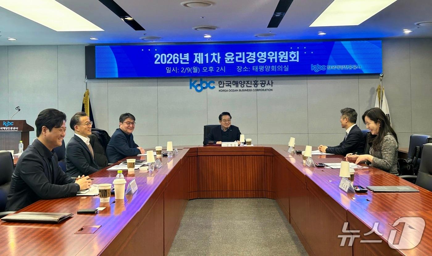 본문 이미지 - 9일 열린 한국해양진흥공사 2026년 제1차 윤리경영위원회 모습 (해진공 제공. 재판매 및 DB금지)