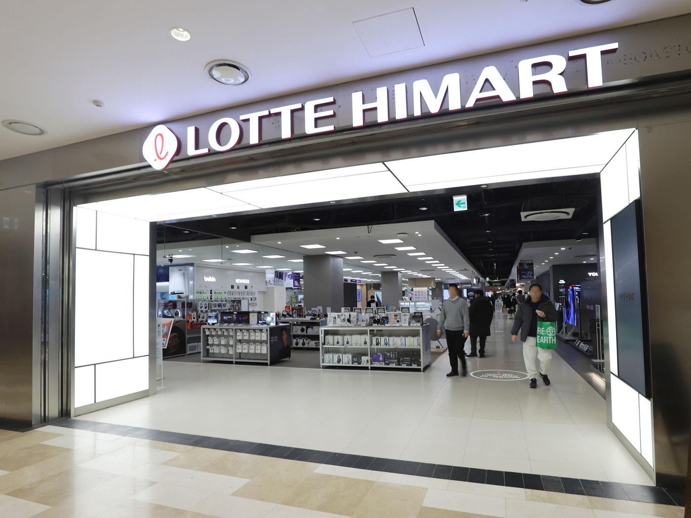 본문 이미지 - 롯데하이마트 잠실점 입구.(롯데하이마트 제공)