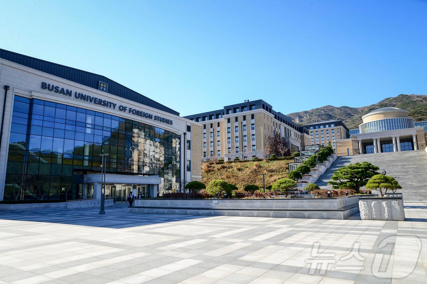 본문 이미지 - 부산외국어대학교 전경. (부산외대 제공. 재판매 및 DB 금지)