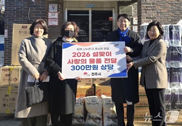 본문 이미지 - 전주시청 공무원들이 9일 공무용 차량 운용 과정에서 적립된 멤버십 포인트를 모아 마련한 생필품을 호성보육원에 전달했다.(전주시 제공, 재판매 및 DB 금지)/뉴스1