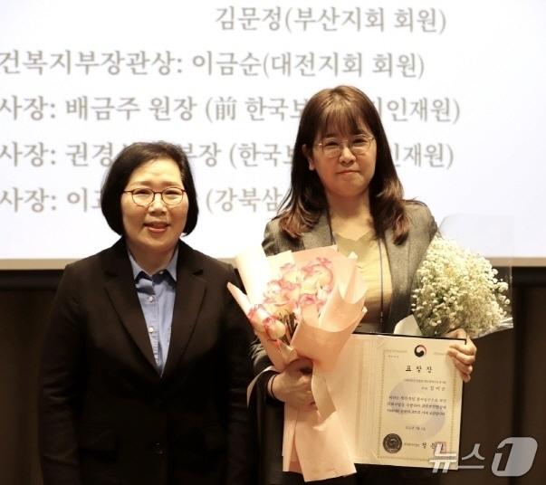 본문 이미지 - 김은미 전주대 간호학과 교수(사진 오른쪽)이 최근 보건복지부 장관 표창을 수상했다.(전주대 제공, 재판매 및 DB 금지)/뉴스1