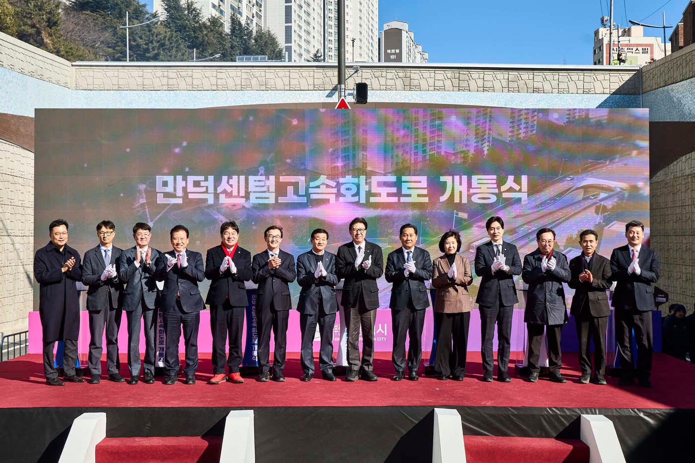 본문 이미지 - 부산 만덕 센텀 혼잡도로 개선사업에서 김용석 국토교통부 대도시권광역교통위원회 위원장(앞줄 오른쪽에서 6번째) 등 참석자들이 기념촬영을 하고 있다.(국토교통부 제공)뉴스1ⓒ news1