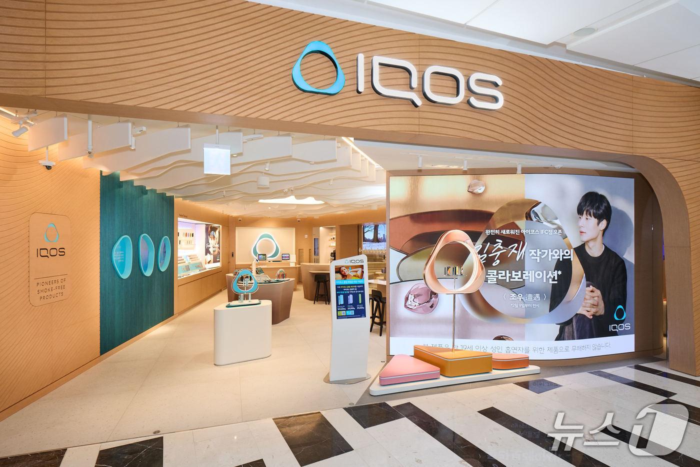 본문 이미지 - 아이코스 IFC 스토어 매장 전경.(필립모리스 제공)