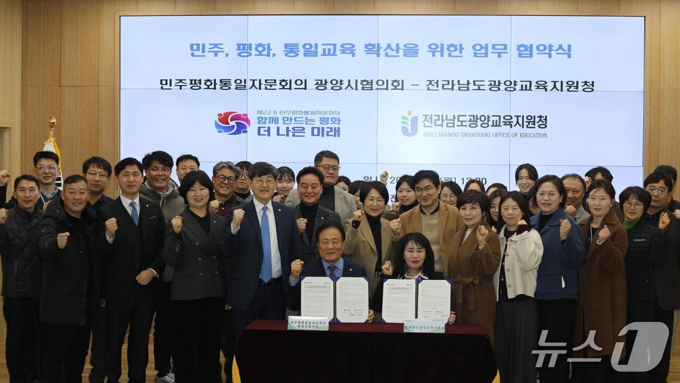 본문 이미지 - 광양시가 2026 인구정책위원회를 열고, 인구정책 시행계획과 신규사업 심의·의결했다(광양시 제공) 