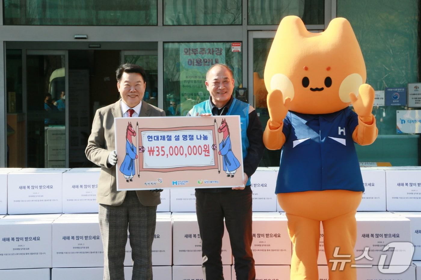 본문 이미지 - 9일 당진시종합복지타운에서 현대제철 강연채 전무(오른쪽)와 오성환 당진시장이 설 명절을 맞아 이웃사랑 나눔 전달식을 열고 지역 소외계층을 위한 선물 전달 행사를 가졌다.(당진제철소 제공. 재판매 및 DB금지)2026.2.9/뉴스1