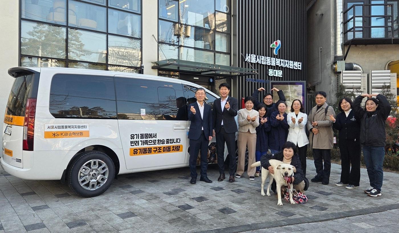 본문 이미지 - 서울시가 KB손해보험과 9일 서울동물복지지원센터 동대문에서 동물 구조이송 차량 인도식을 진행한 후 관계자들과 기념 사진을 찍고 있다. ⓒ 뉴스1 한송아 기자