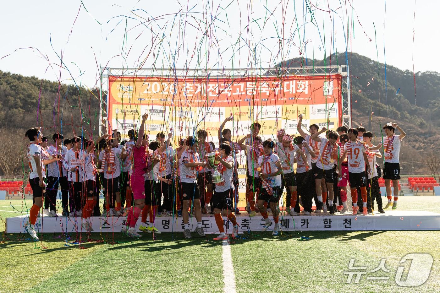 본문 이미지 - 합천군에서 9일 열린 ‘2026 춘계 전국고등축구대회’ 결승전 우승팀인 충남 신평고 시상 장면(합천군 제공. 재판매 및 DB금지).