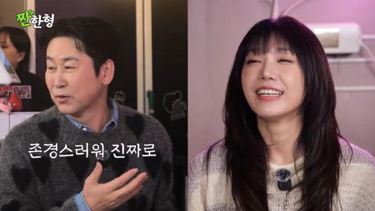 본문 이미지 - 유튜브 '짠한형 신동엽' 화면 캡처