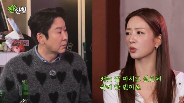 본문 이미지 - 유튜브 '짠한형 신동엽' 화면 캡처