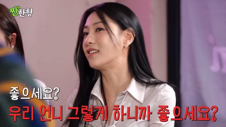 본문 이미지 - 유튜브 '짠한형 신동엽' 화면 캡처