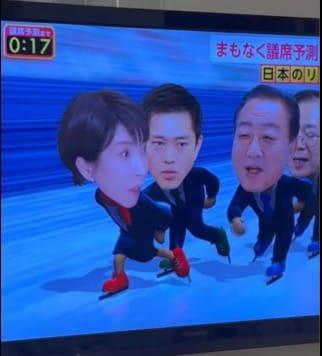 본문 이미지 - 후지TV의 중의원 선거 개표방송( 엑스 계정@90ria1820)