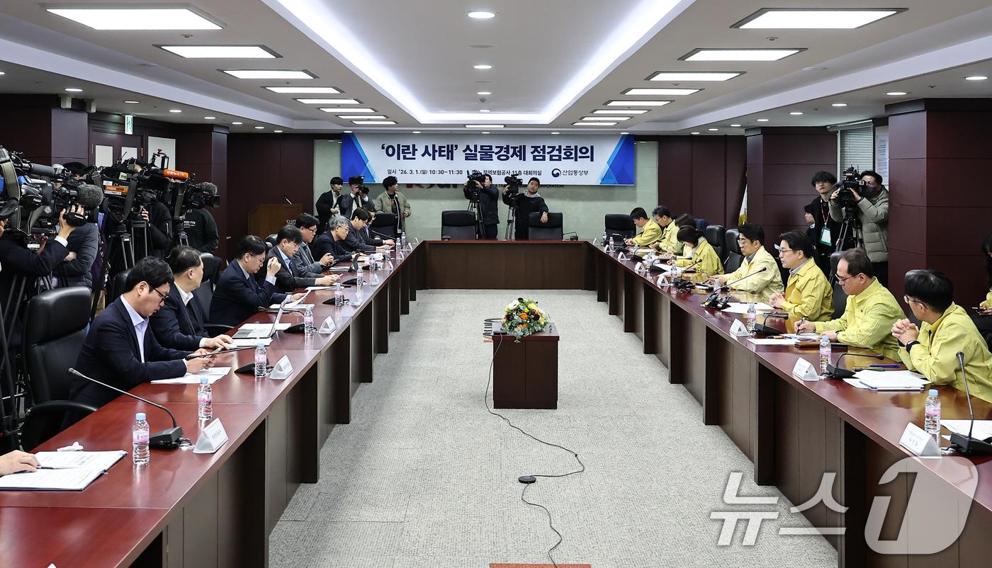 본문 이미지 - 문신학 산업부 차관이 1일 서울 종로구 한국무역보험공사에서 열린 이란 사태 실물경제 점검회의에서 모두 발언을 하고 있다. 2026.3.1 ⓒ 뉴스1 김도우 기자