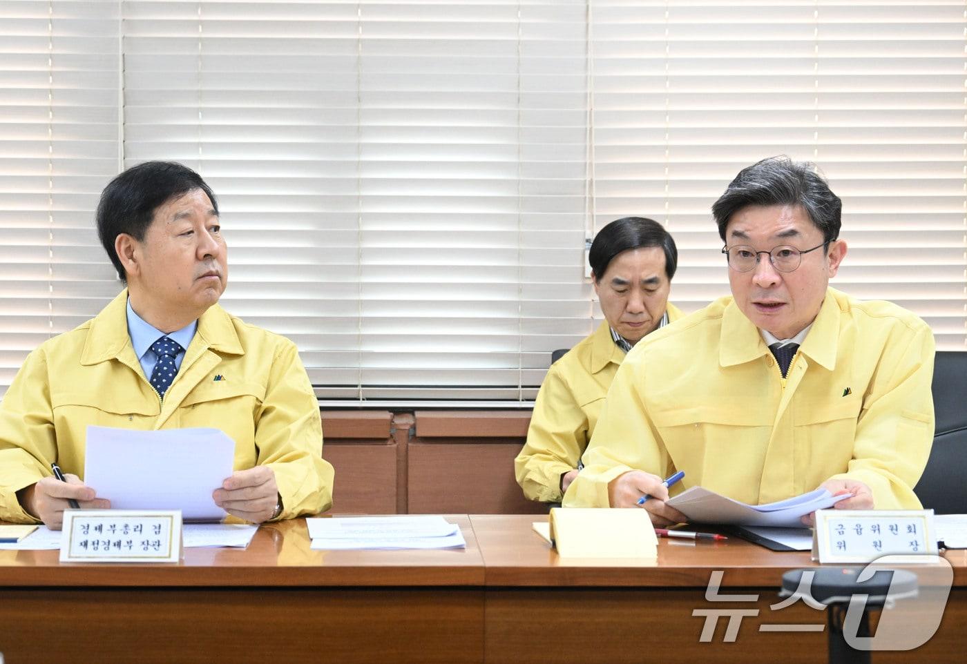 본문 이미지 - 이억원 금융위원장(오른쪽)이 1일 서울 종로구 정부서울청사에서 열린 이란 관련 관계기관 합동 상황점검회의에서 발언하고 있다. (재정경제부 제공. 재판매 및 DB 금지) 2026.3.1 ⓒ 뉴스1 임세영 기자