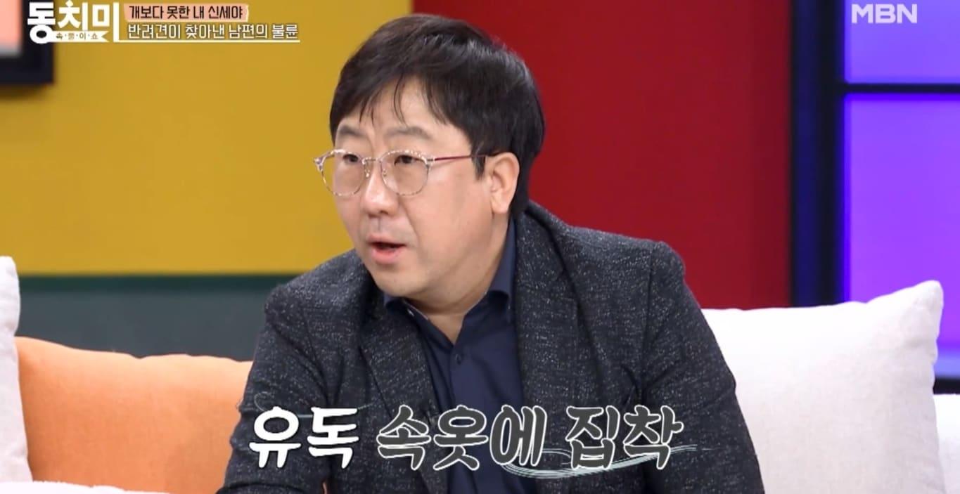 본문 이미지 - MBN '속풀이쇼 동치미'