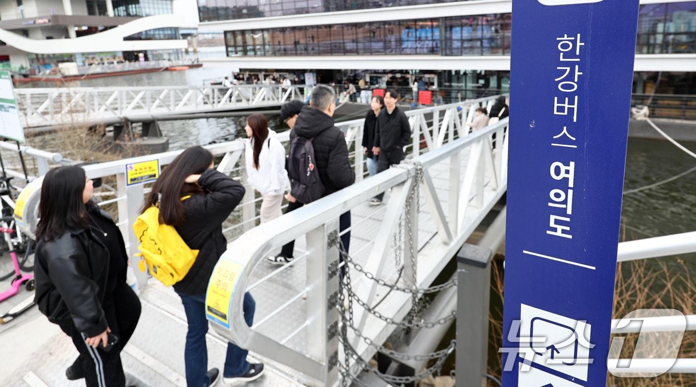 본문 이미지 - 한강버스가 전 구간 운행을 재개한 1일 서울 영등포구 여의도선착장을 시민들이 오가고 있다. 2026.3.1 ⓒ 뉴스1 최지환 기자