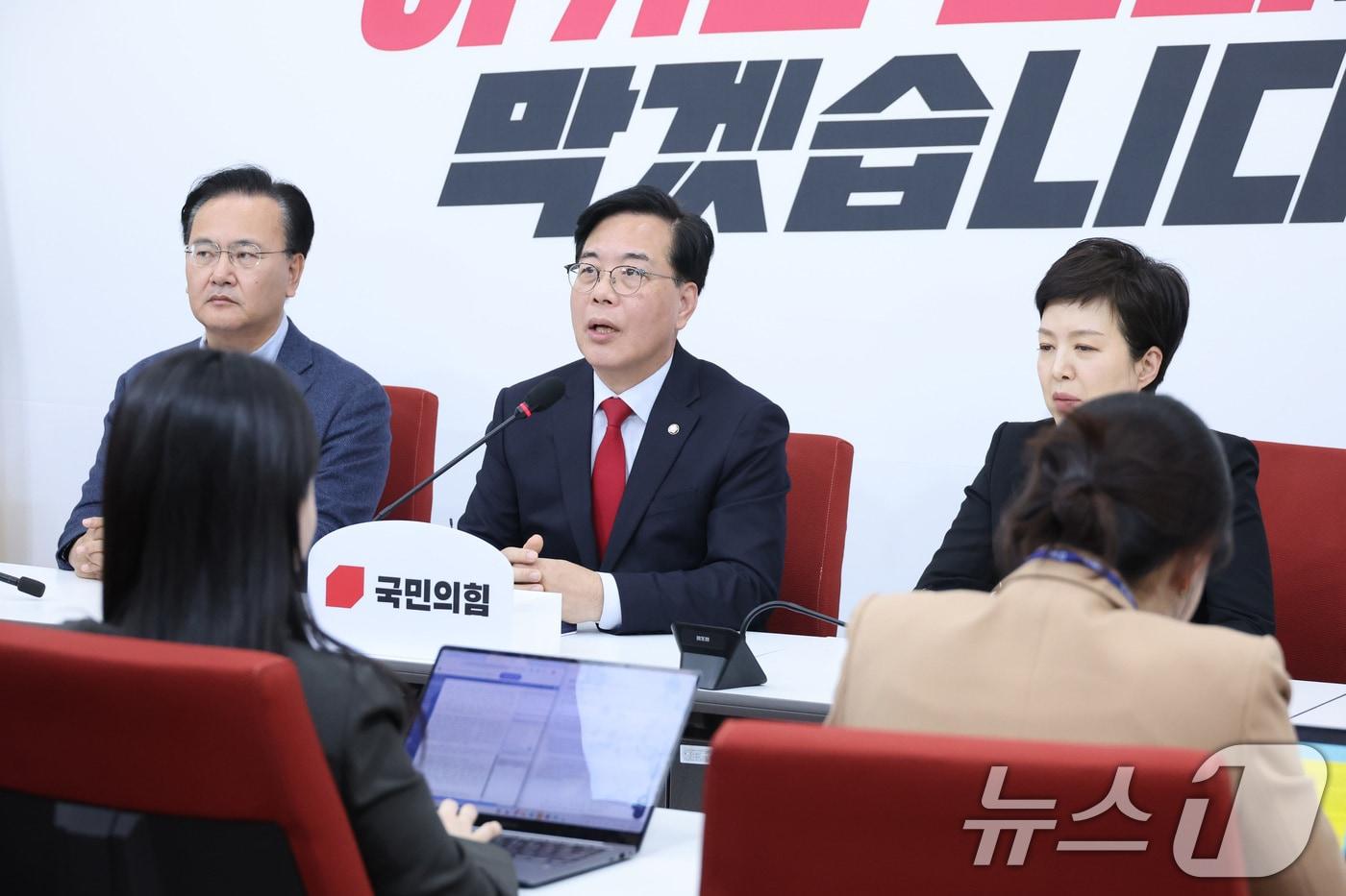 본문 이미지 - 송언석 국민의힘 원내대표가 1일 서울 여의도 국회에서 현안 기자간담회를 하고 있다. 2026.3.1 ⓒ 뉴스1 신웅수 기자