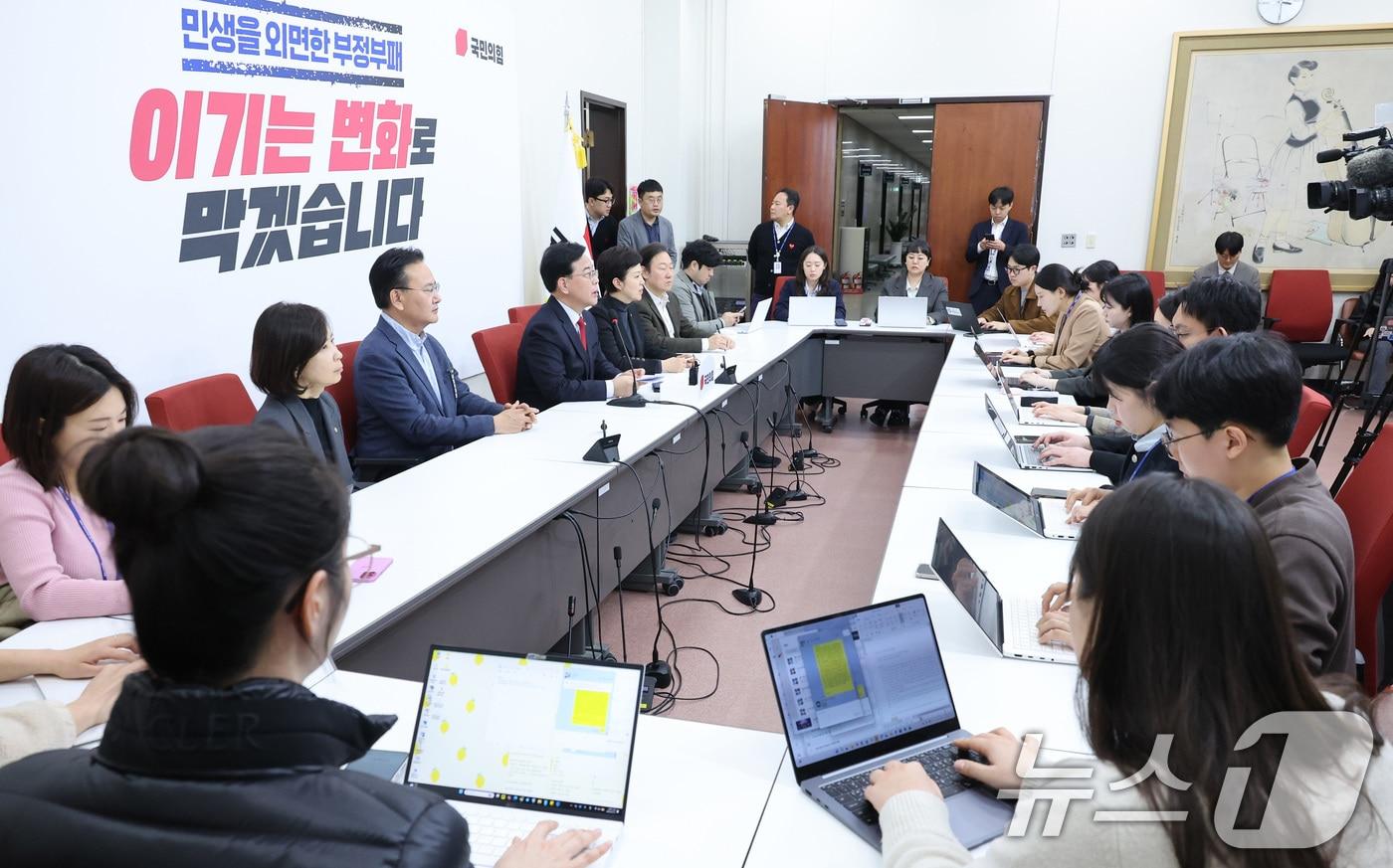 본문 이미지 - 송언석 국민의힘 원내대표가 1일 서울 여의도 국회에서 현안 기자간담회를 하고 있다. 2026.3.1 ⓒ 뉴스1 신웅수 기자