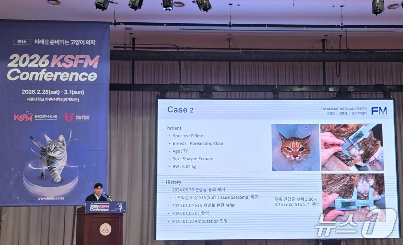 본문 이미지 - 이형준 FM동물메디컬센터 수의사가 1일 엑소좀 치료 강의를 하고 있다. ⓒ 뉴스1