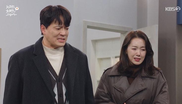 본문 이미지 - KBS 2TV '사랑을 처방해 드립니다'