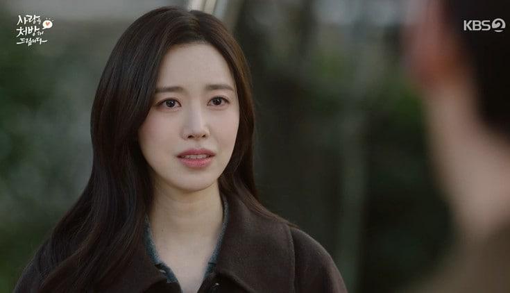 본문 이미지 - KBS 2TV '사랑을 처방해 드립니다'