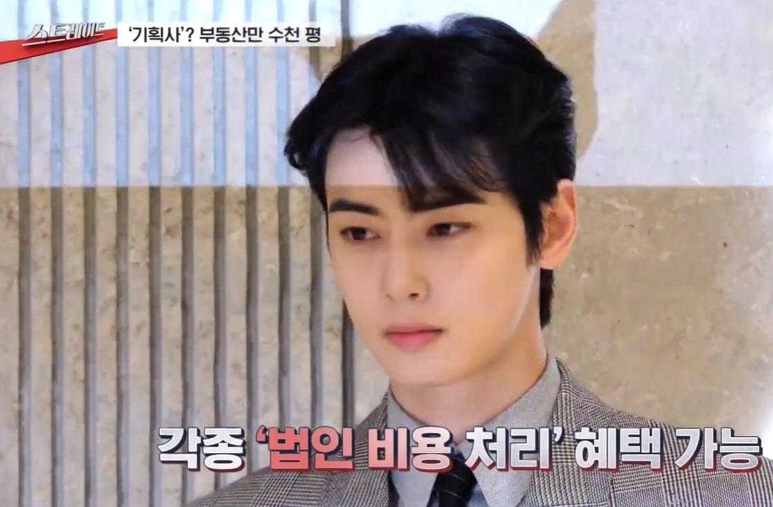 본문 이미지 - MBC '스트레이트'