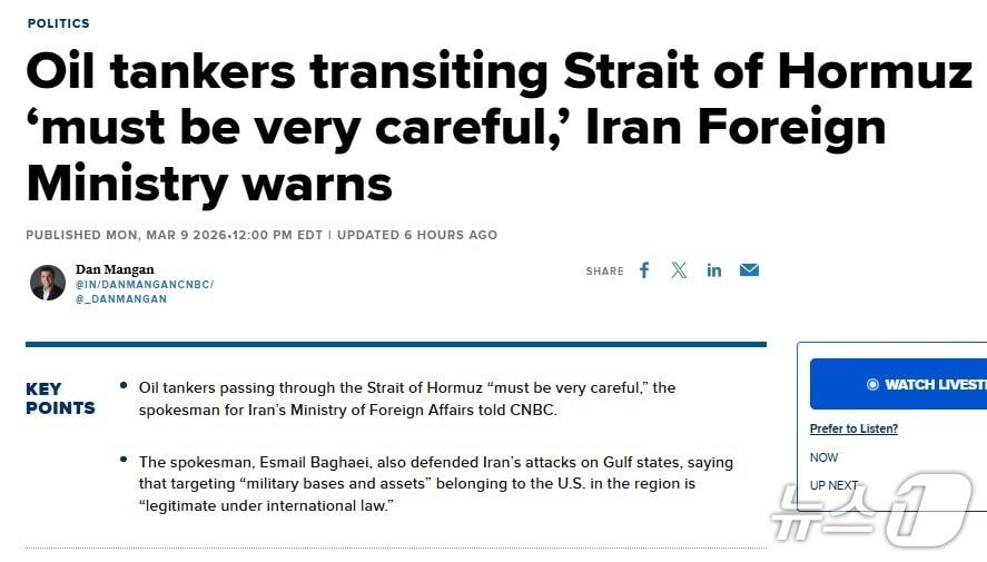 본문 이미지 - 해당 기사 - CNBC 갈무리