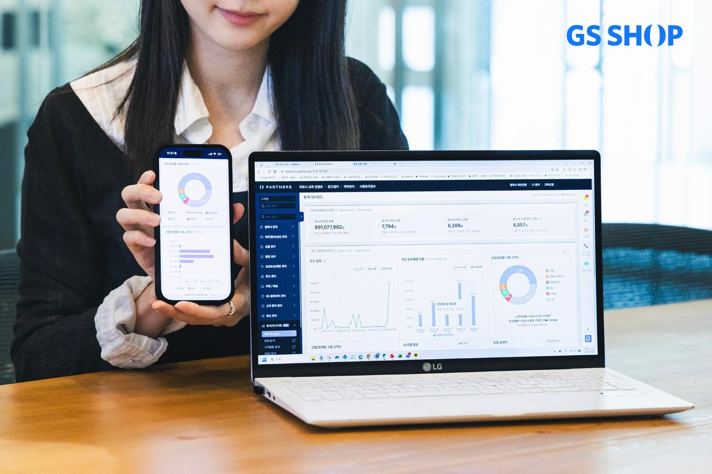 본문 이미지 - GS샵 파트너스(GS샵 제공)