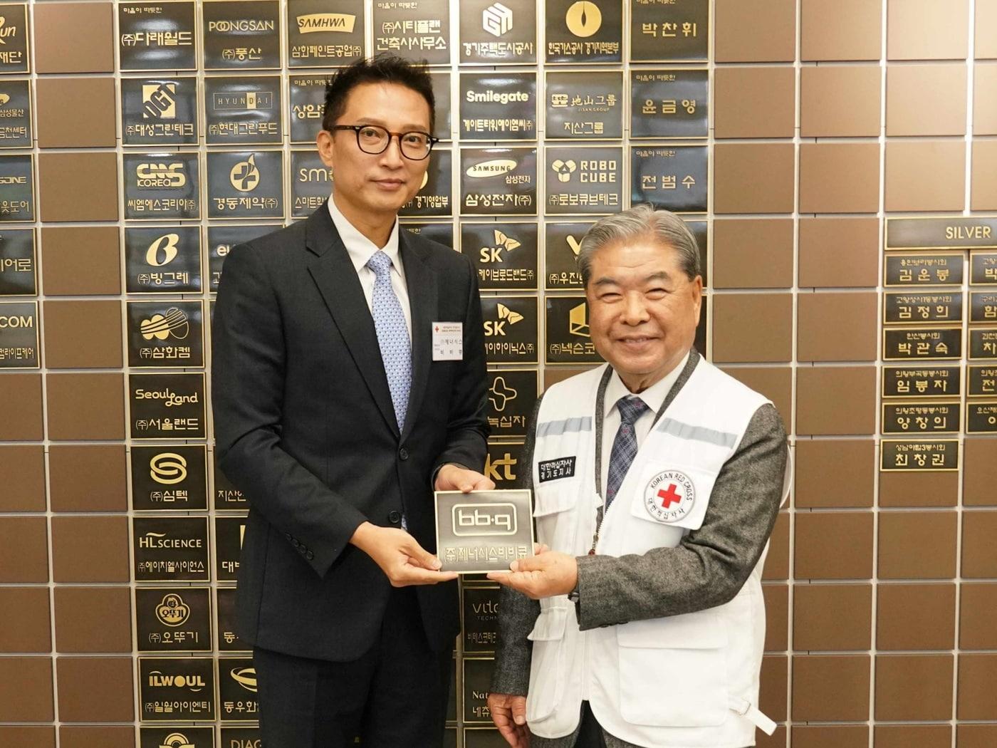 본문 이미지 - BBQ가 지역사회 나눔 활동의 공로를 인정받아 대한적십자사 경기도지사 '명예의 전당'에 승격됐다.(BBQ 제공)