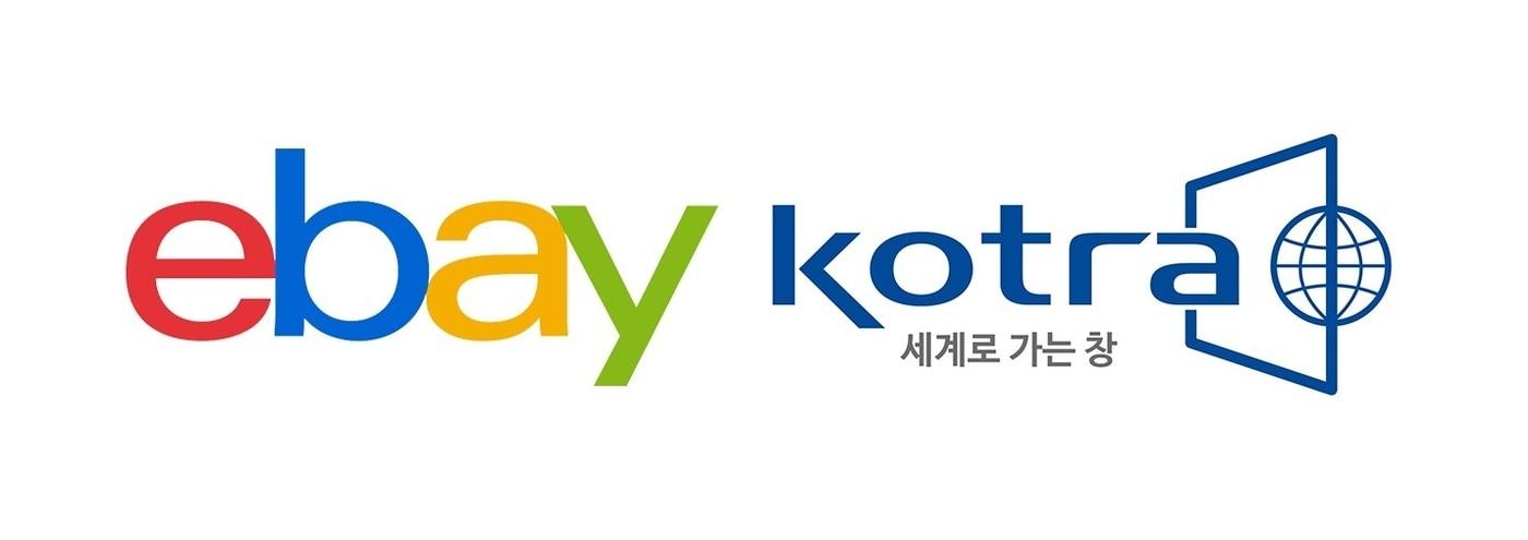 본문 이미지 - (이베이 제공)