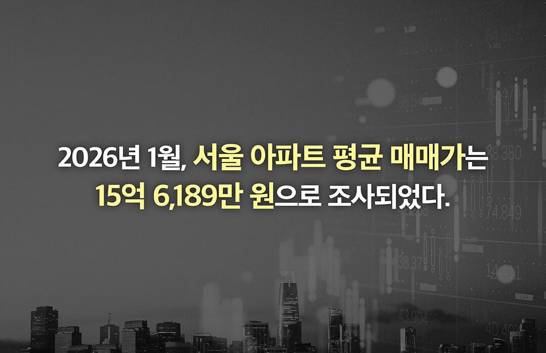 본문 이미지 - [신간] '당신의 첫 아파트는 여기입니다'