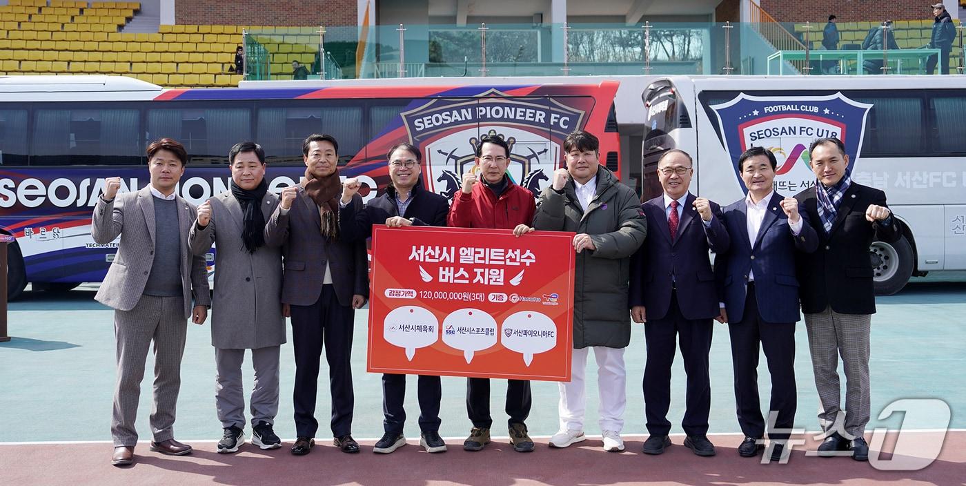 본문 이미지 - 지난 8일 서산시 종합운동장 주경기장에서 진행된 한화토탈에너지스 차량 전달식 모습(서산시 제공. 재판매 및 DB금지)2026.3.10/뉴스1