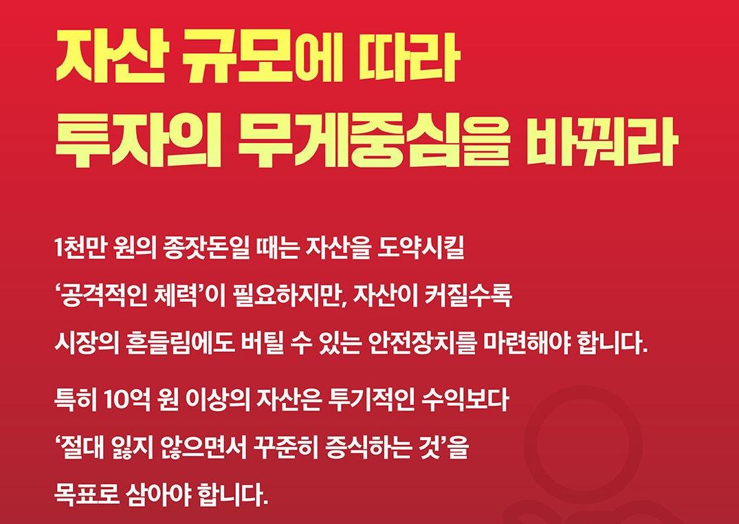 본문 이미지 - [신간] '2026 대한민국 재테크 트렌드'